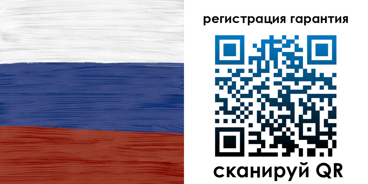 прописка для кредита в Электростали
